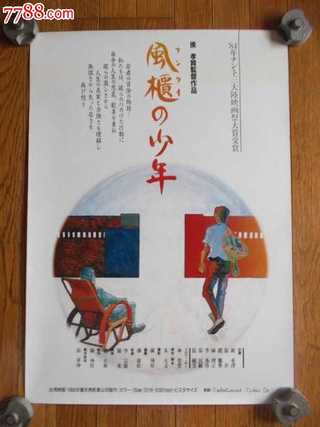 弗朗西斯科·德维多利亚大学学士证书